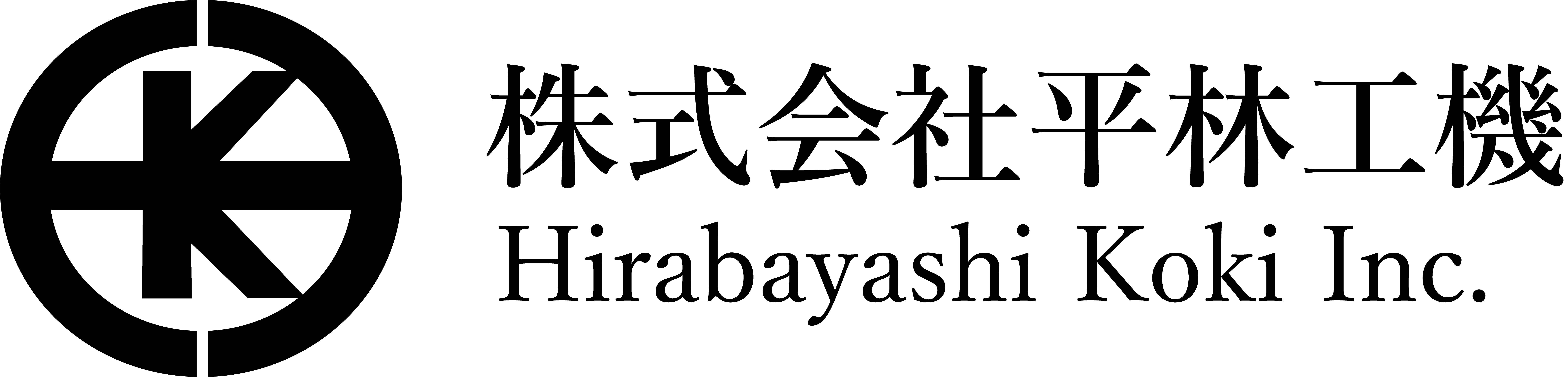 平林工機